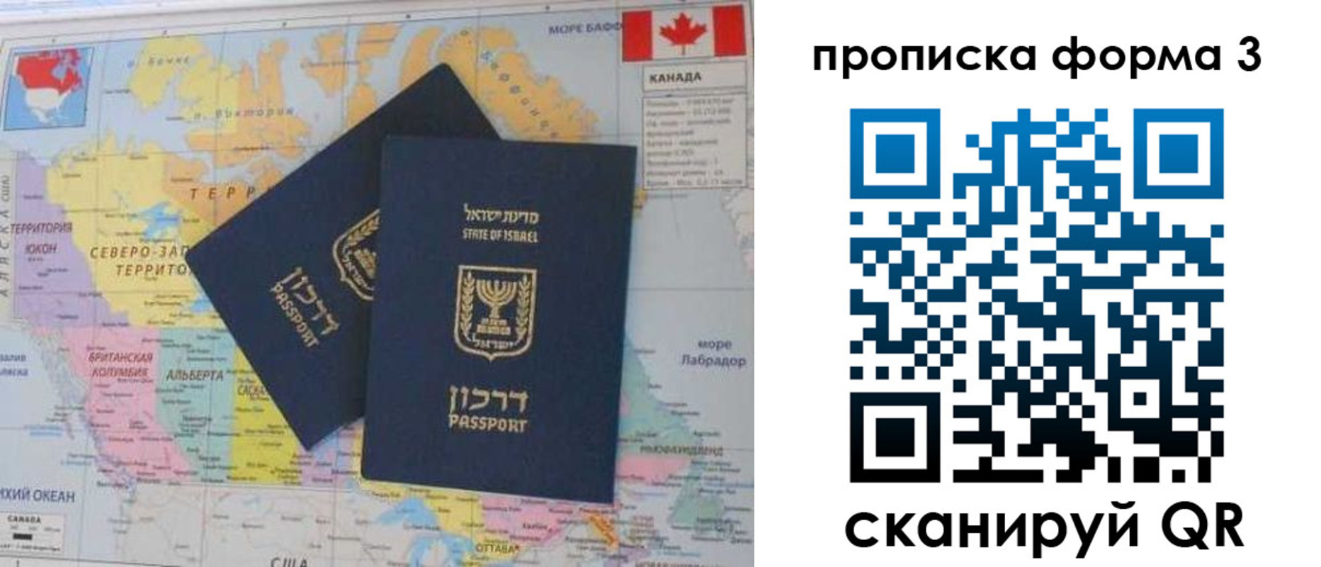форма 3 в Слюдянке